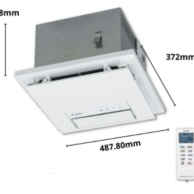 Máy sưởi thông gió Mitsubishi V-251BZ5